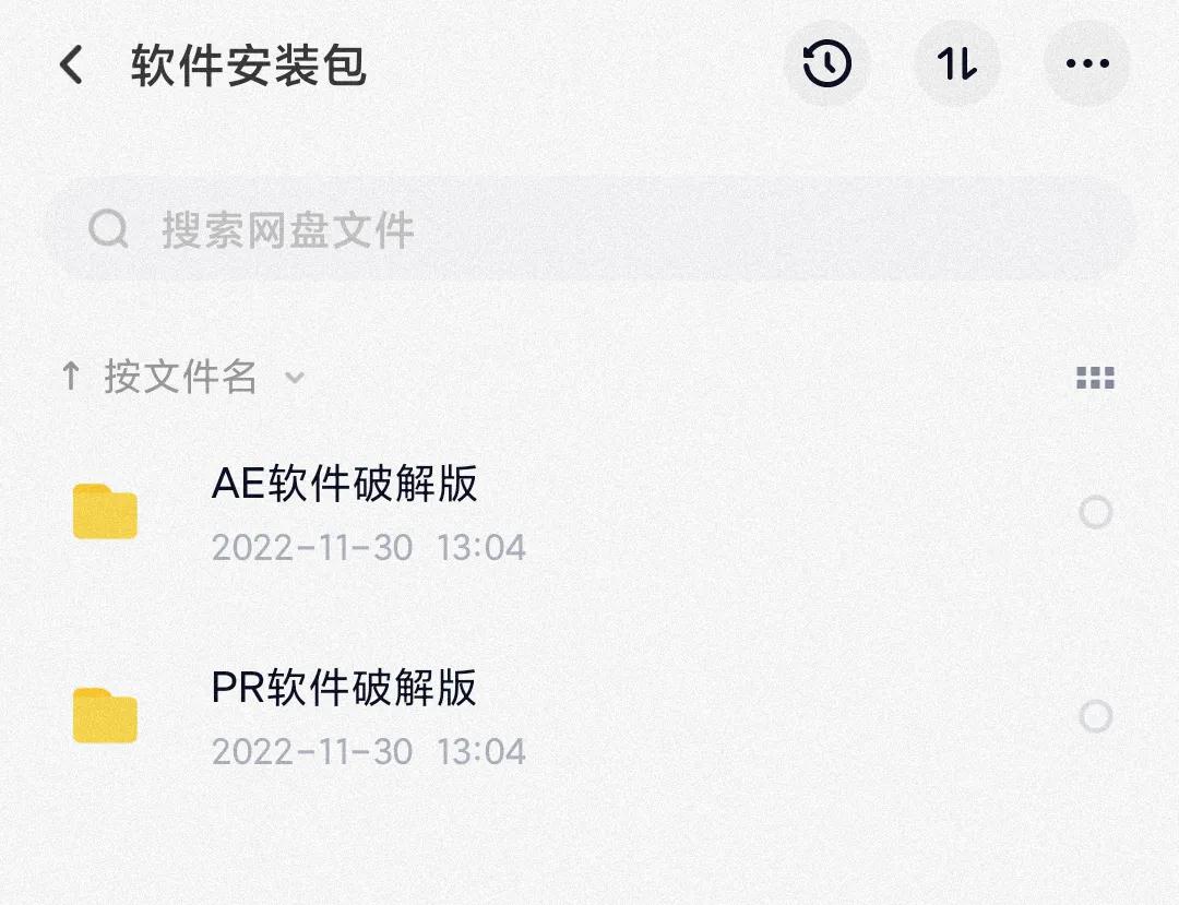 prae剪映有什么区别,aepspr应该先学什么