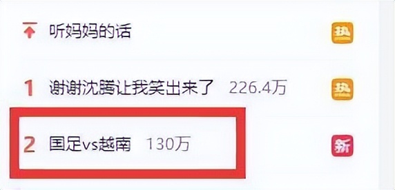 冷门沙特2:1逆转阿根廷,日本2-1击败德国对沙特阿根廷