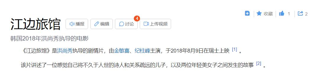 鍦ㄩ煩涓婃槧鍚庡紩璧疯桨鍔ㄧ殑涓浗鐢靛奖,闊╁獟鐑闊╁浗鐢靛奖鐧婚檰涓浗骞冲彴