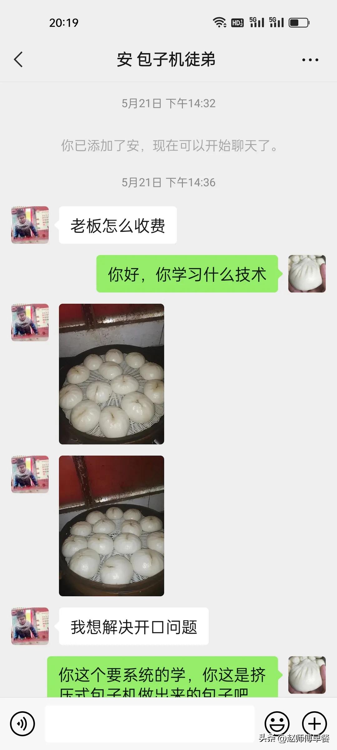 包子机包出的包子塌陷视频,包子机做的包子炸开怎么解决