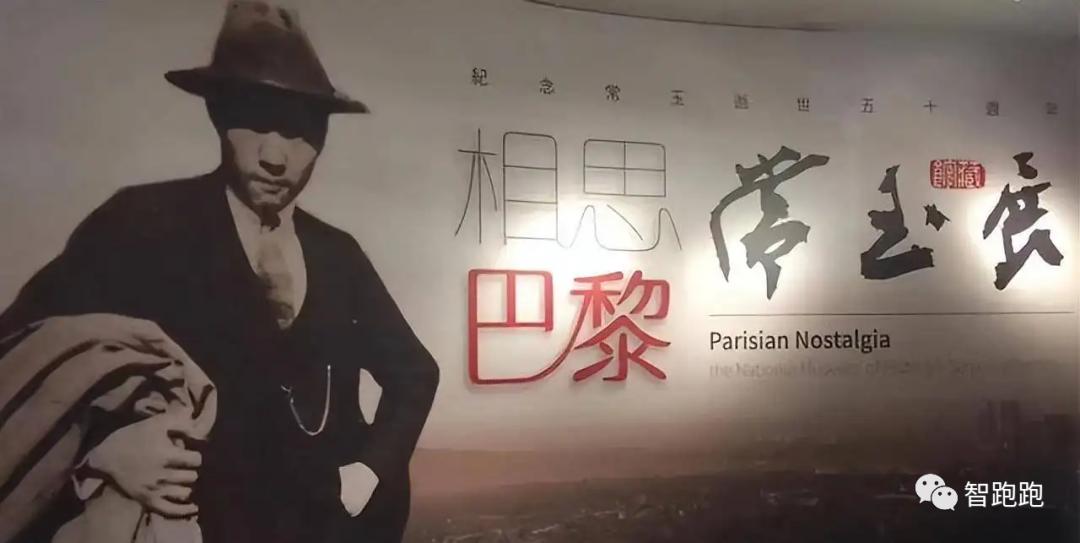 常玉孤独得像原图,常玉孤独的象卖了吗