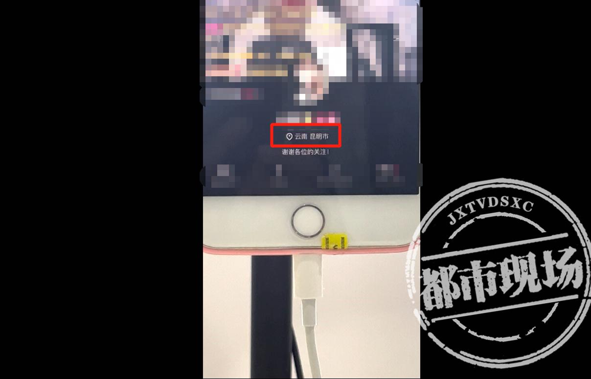 擦边运营、卖惨人设、虚假定位、PK套路……记者*底卧**揭秘网络直播背后肮脏内幕