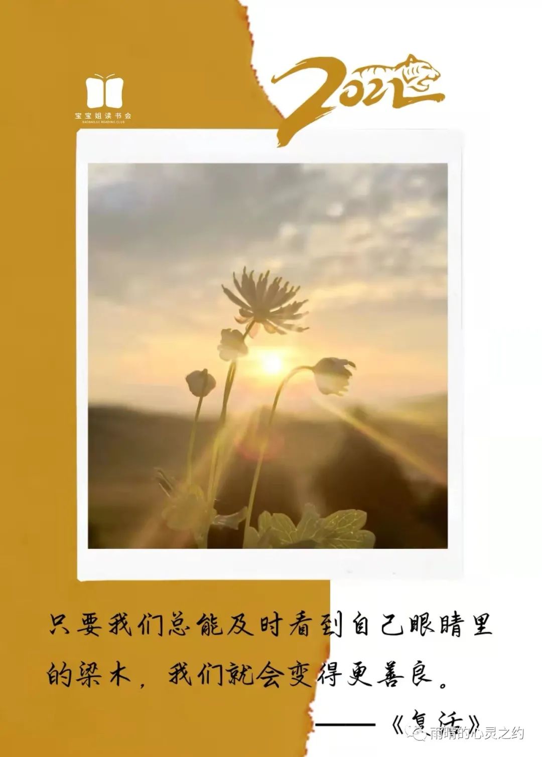 灵魂的救赎之路,复活灵魂完整版