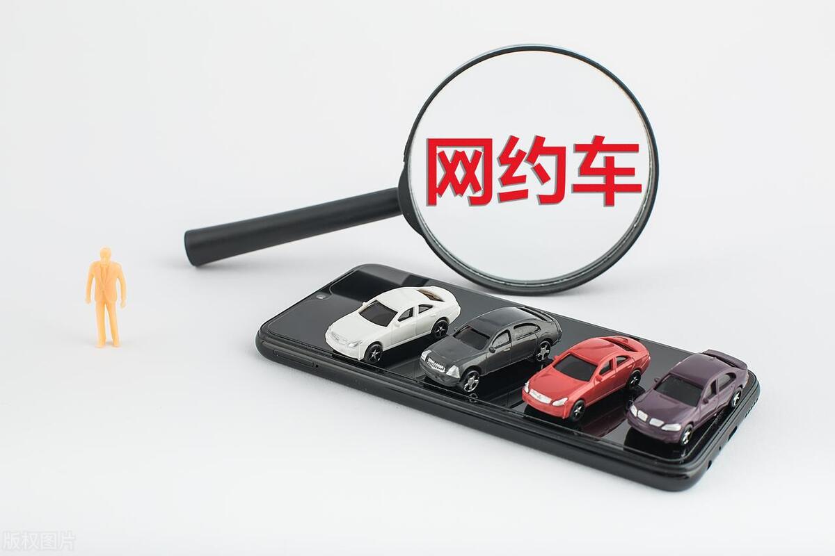 滴滴驾龄未满一年怎么注册顺风车,滴滴顺风车和快车可以一起注册吗