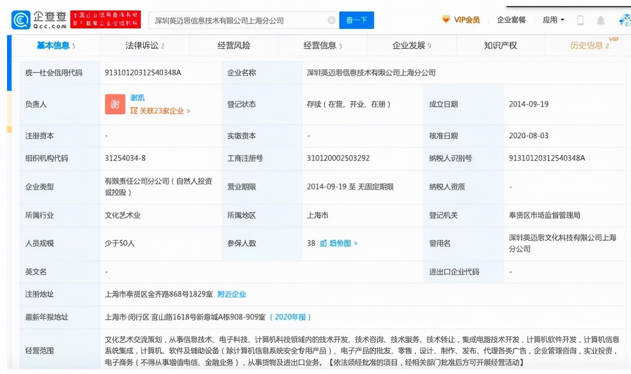 网络诈骗美女居然是抠脚大汉,美女主播实为抠脚大汉