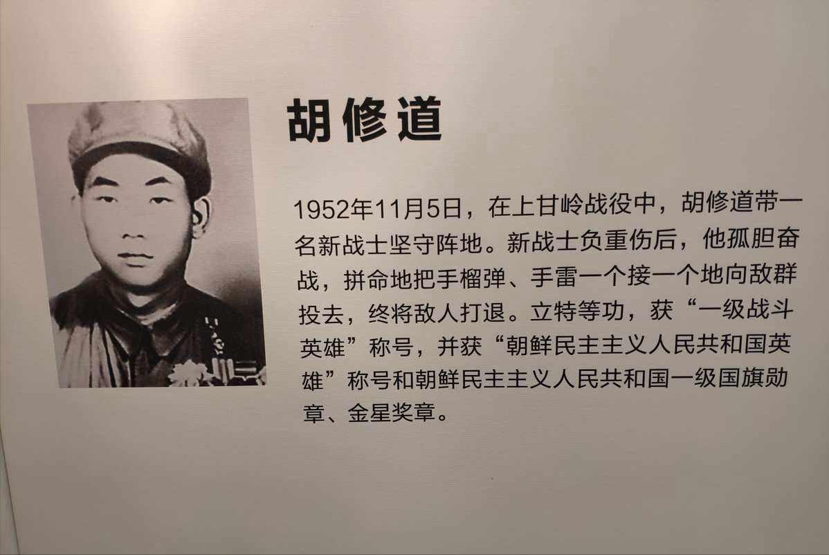 为何“特等功”被取消了？曾经的特等功获得者，个个都是“战神”