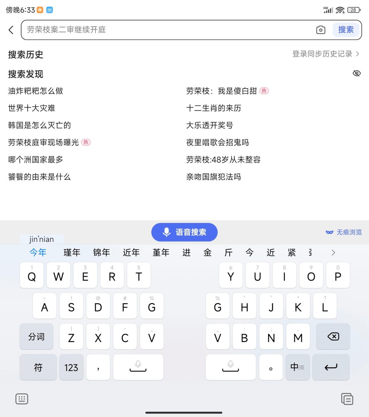 小米折叠屏手机mixfold2深度测评,小米折叠屏手机mixfold2深度使用