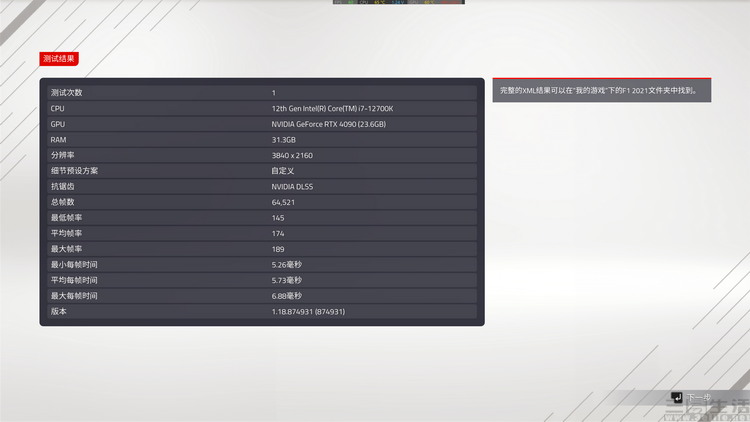 影驰rtx40608g金属大师oc怎么样,影驰rtx4090d金属大师