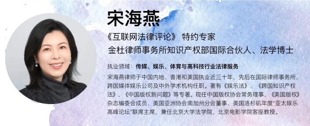 美、欧、英及中国内地和香港NFT法律属性及司法实践