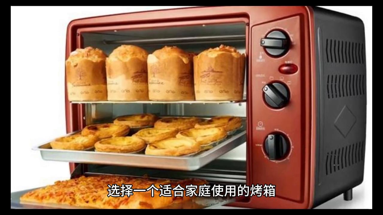 烘焙入门，赶紧一起来吧#治愈系美食