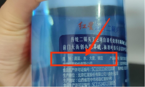 中国2款“放心酒”，经鉴定无1滴香精，好喝不贵100%纯酿，别错过