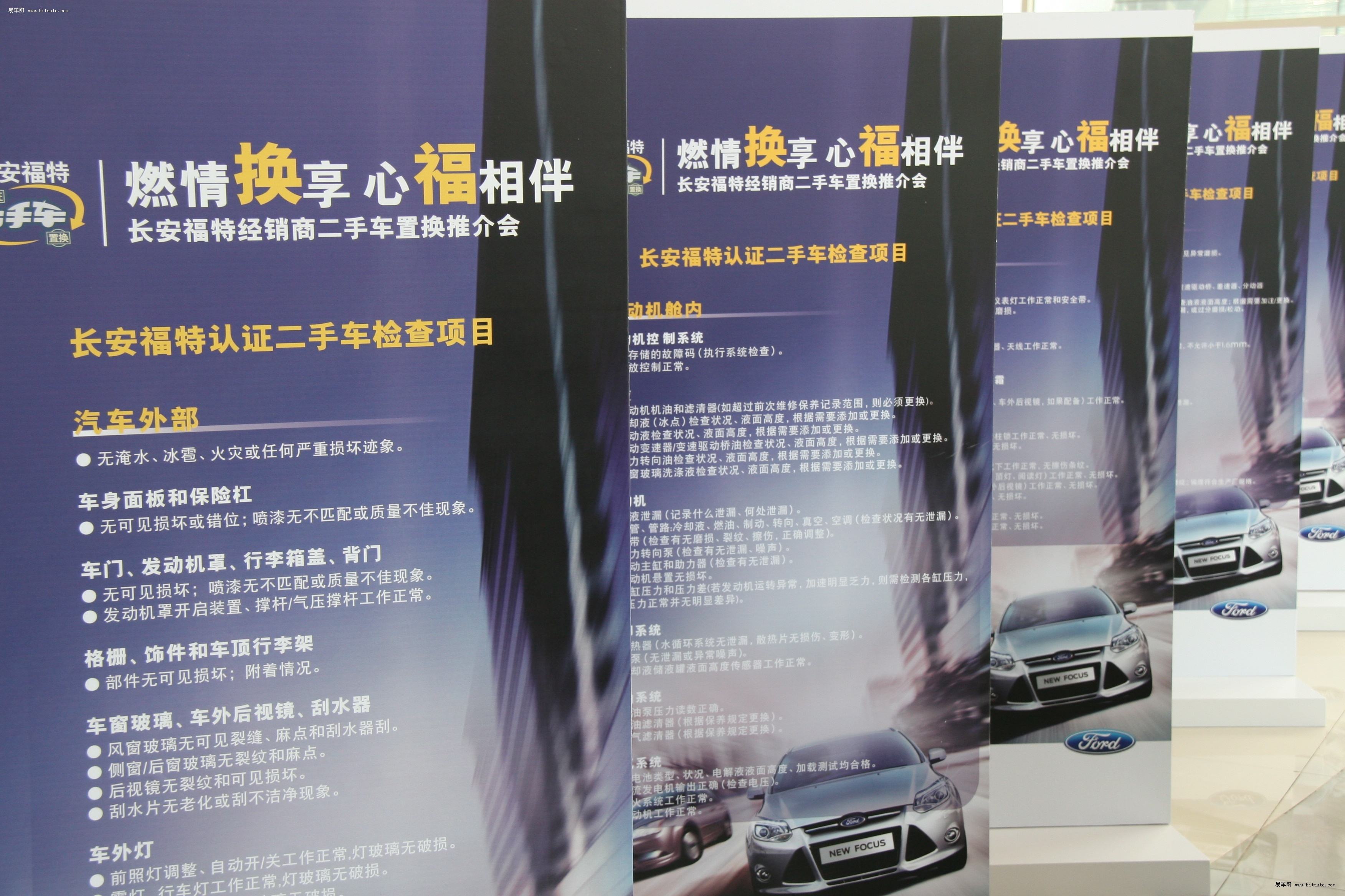 旧车是在4s店置换还是卖掉划算,旧车是卖合适还是置换合适