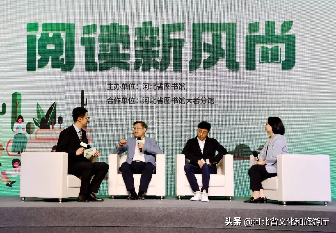 河北省图书馆“2022爱‘尚’阅读”4·23世界读书日系列活动精彩继续~