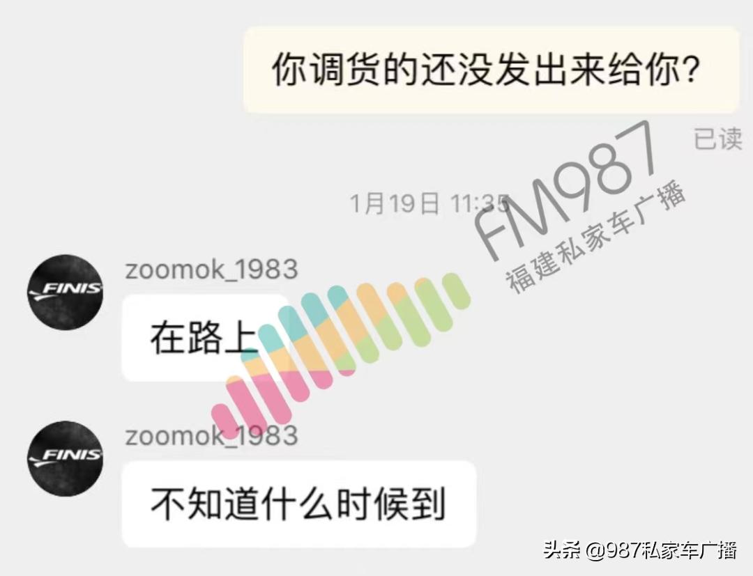 福建林女士,福建省林女士