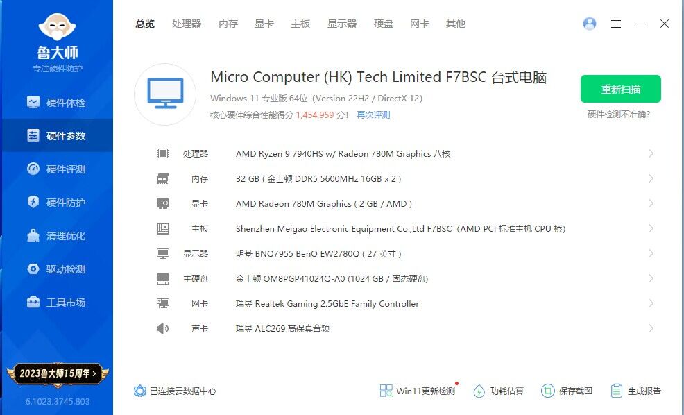 少了屏幕的迷你主机，取代台式机靠谱吗？网友：比笔记本都香