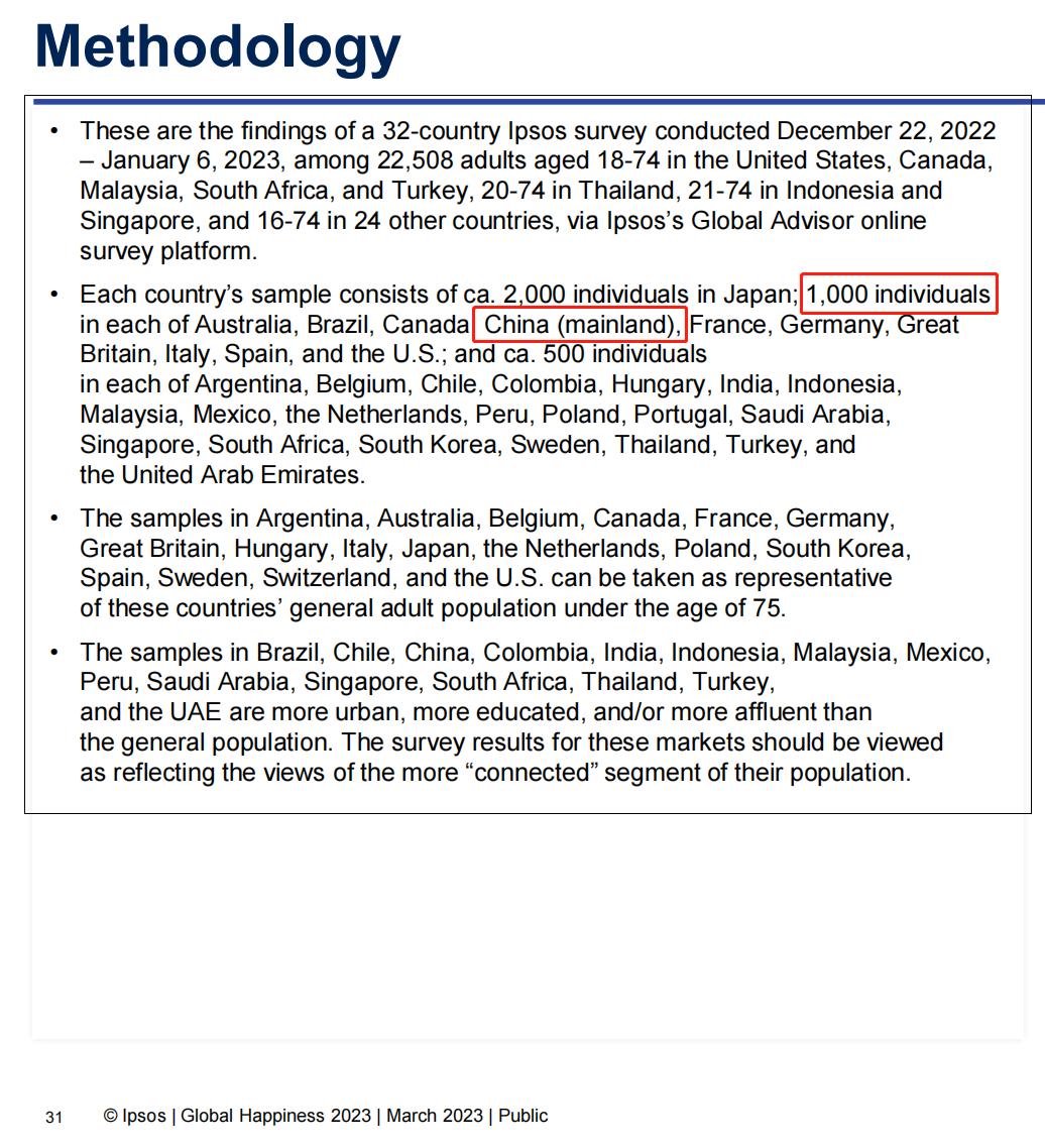 幸福指数是哪个国家的标准,我国幸福指数全球第一