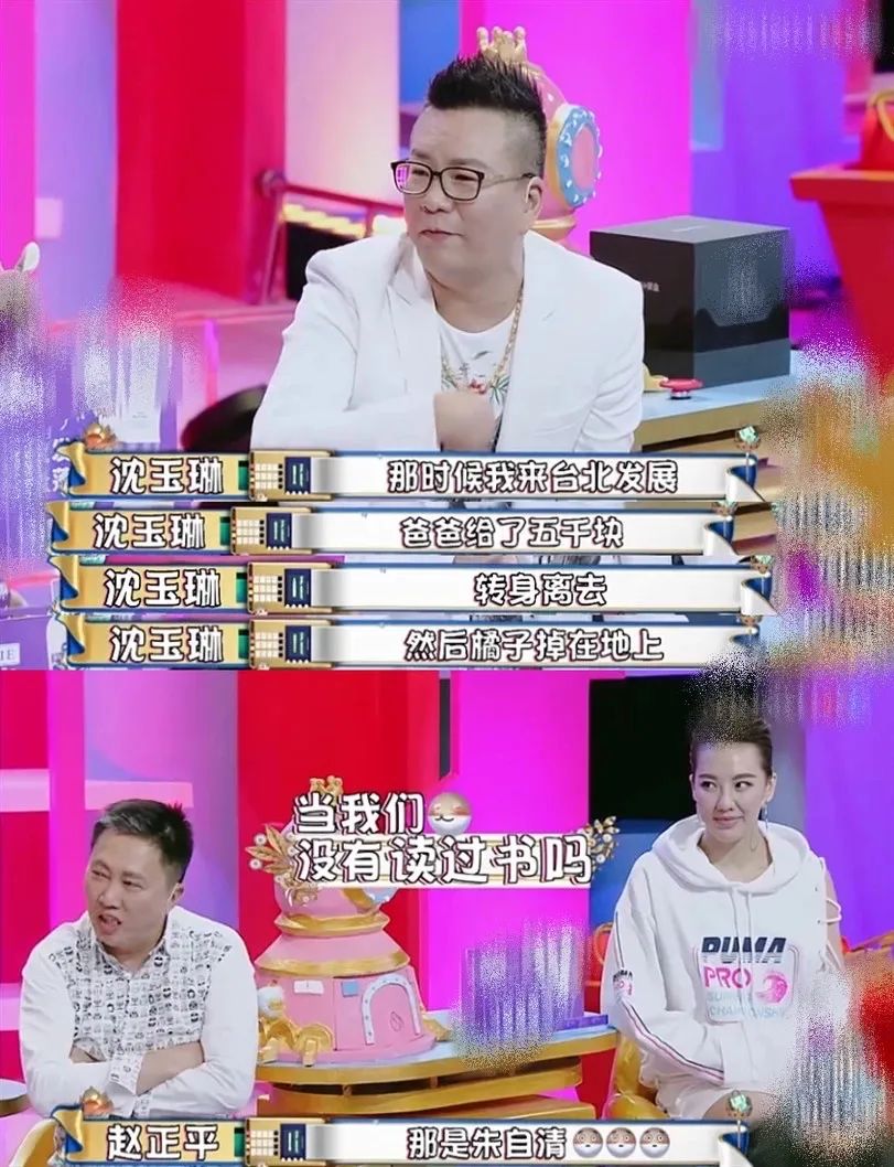 这张嘴骂得太准，想焊自己脸上