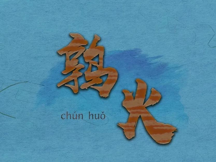 中国的十二星座你知道吗,史上最标准的十二星座