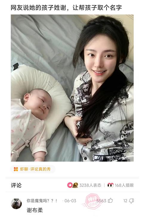 那些超搞笑的评论第四期,盘点那些很搞笑的评论