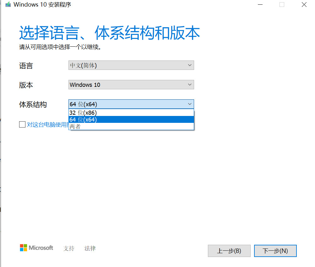 win10u盘启动盘怎样拷贝,win10u盘启动盘读不出来