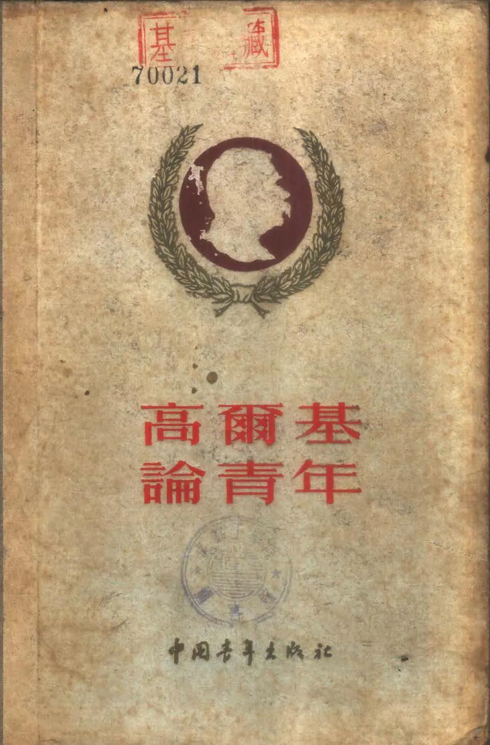 如何坚定的每日规律生活,规律生活应该做什么