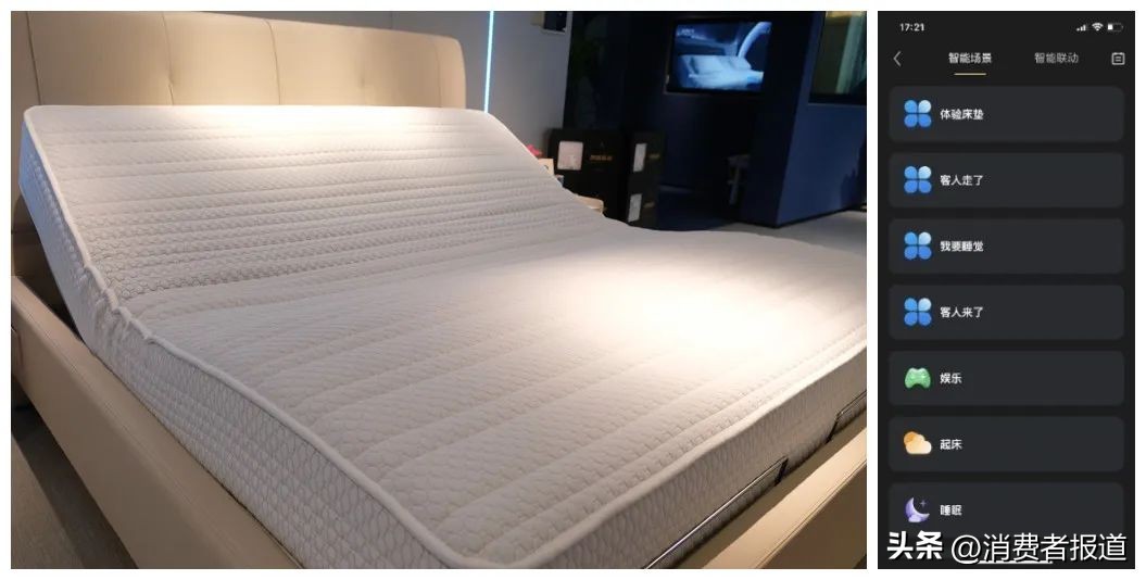慕思智能床垫智能到什么程度,一秒入睡慕思ai智能床垫
