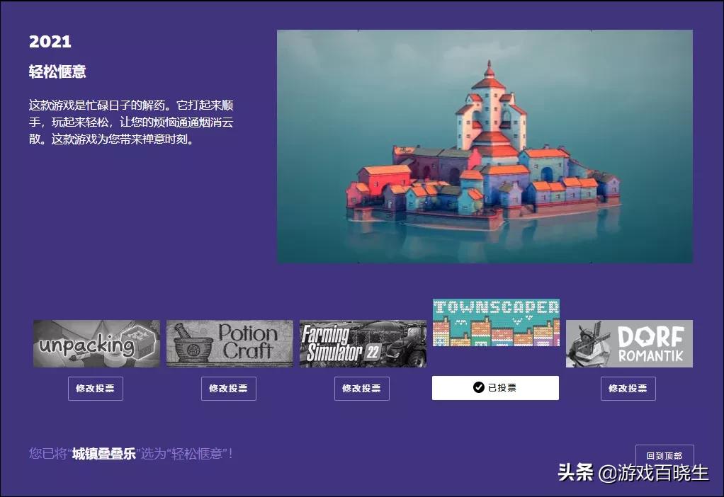steam夏促最适合入手的游戏,steam游戏夏促最值得入手的