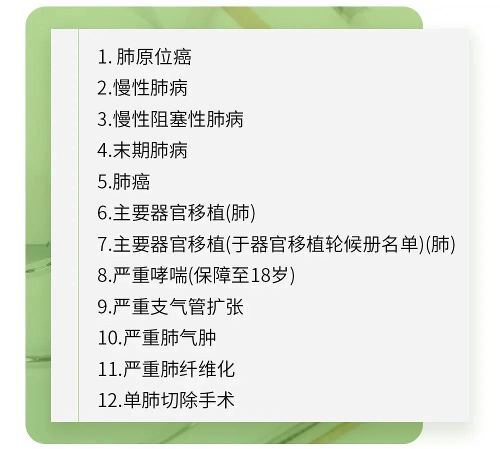 富通传家宝宽限期,富通创世传家宝寿险计划2尊尚版