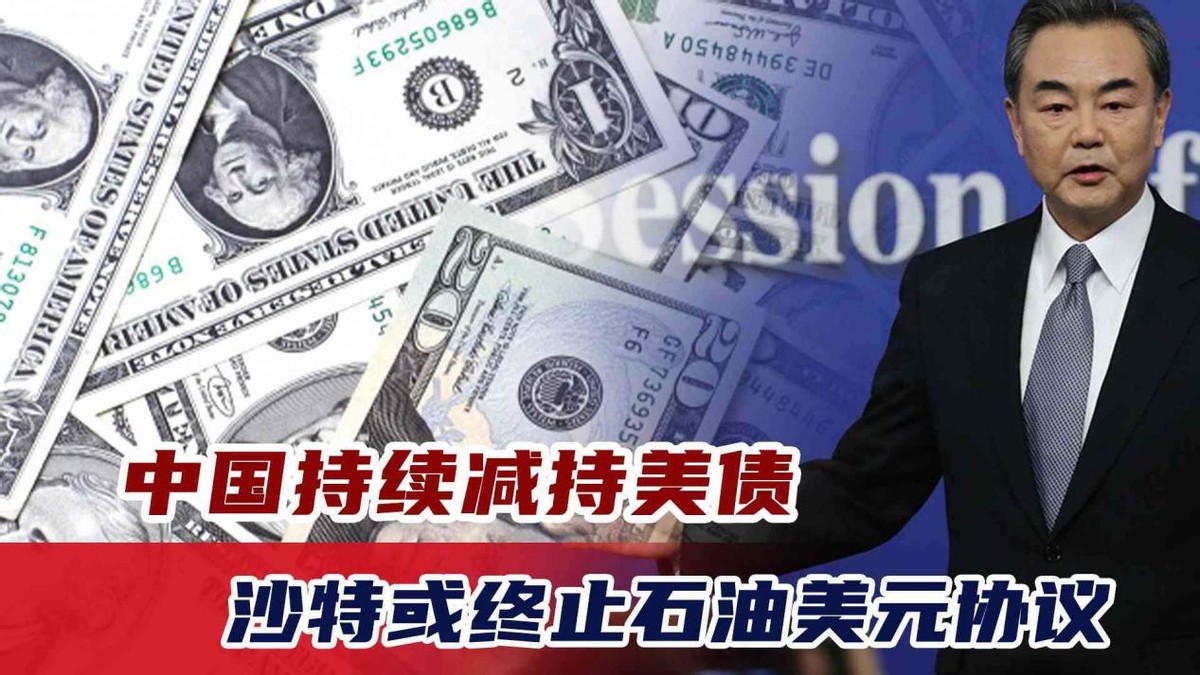 美债加息会导致国内抛售国债吗,中国抛售美债换回美元有什么用呢