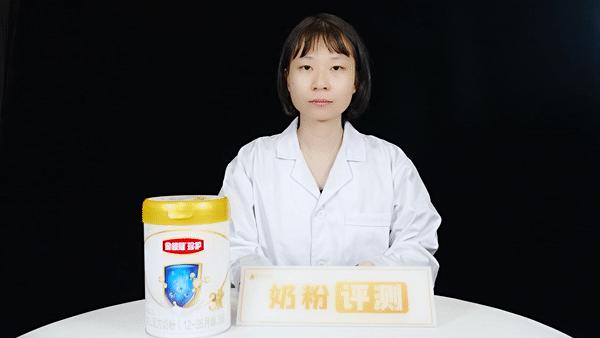 金领冠珍护含opo吗,伊利金领冠珍护opo含量是多少