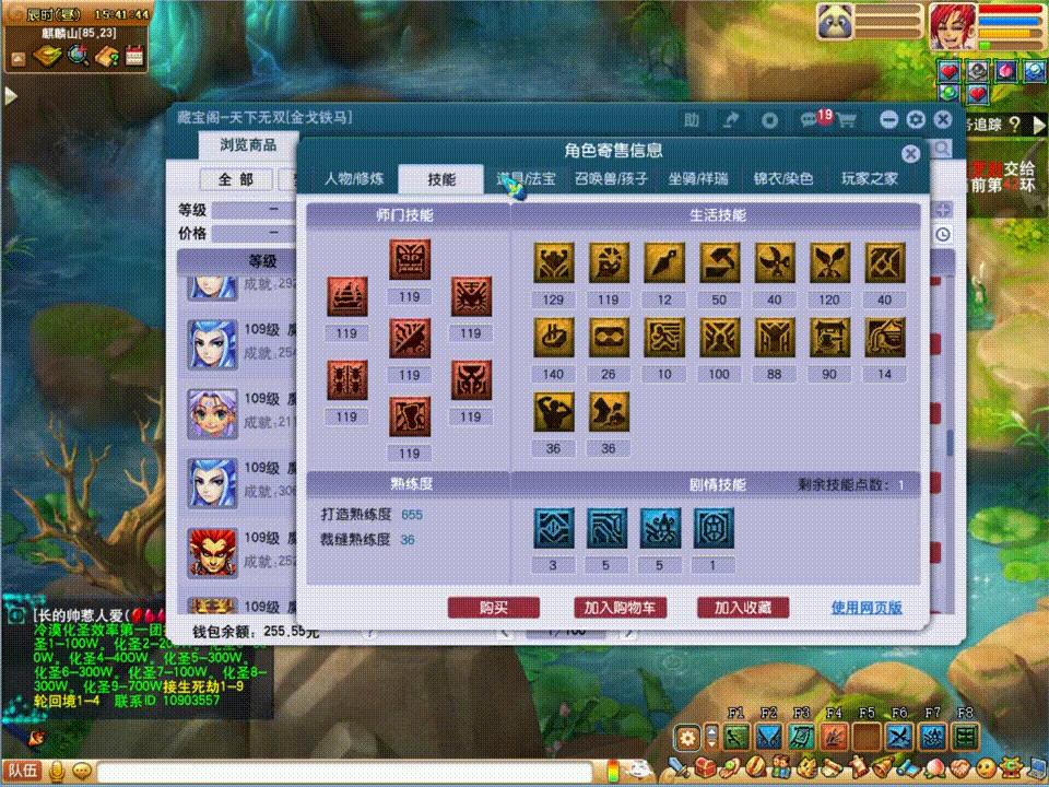 109魔王和神木地煞哪个好用,梦幻西游魔王保姆级攻略