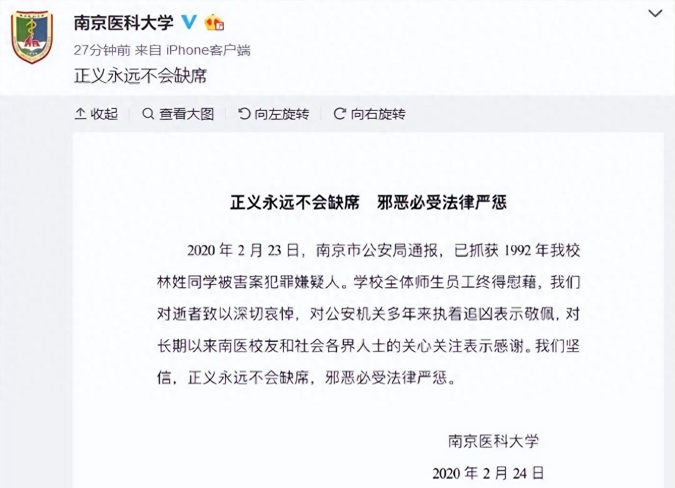 十大至今未破的大案,震惊全国的十大案件排名