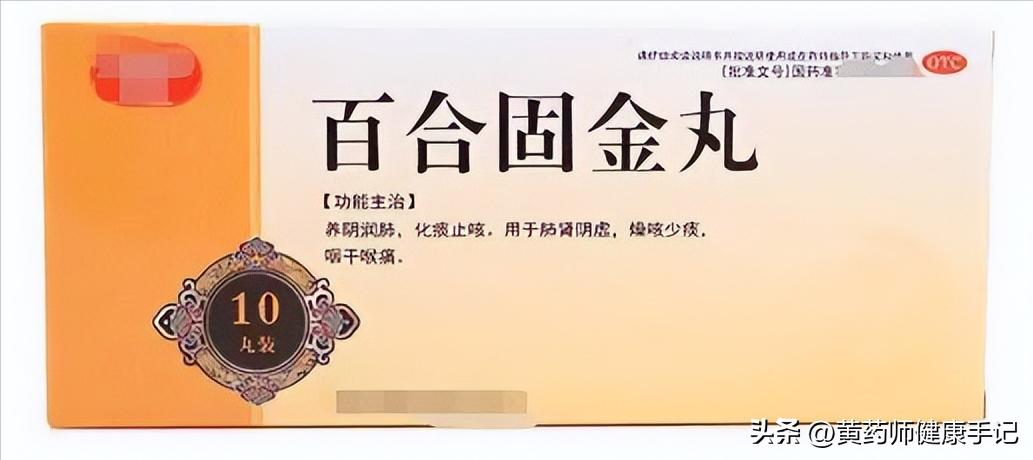 咽炎喉咙异物感中医教你一招,慢性咽炎喉咙有异物中药配方