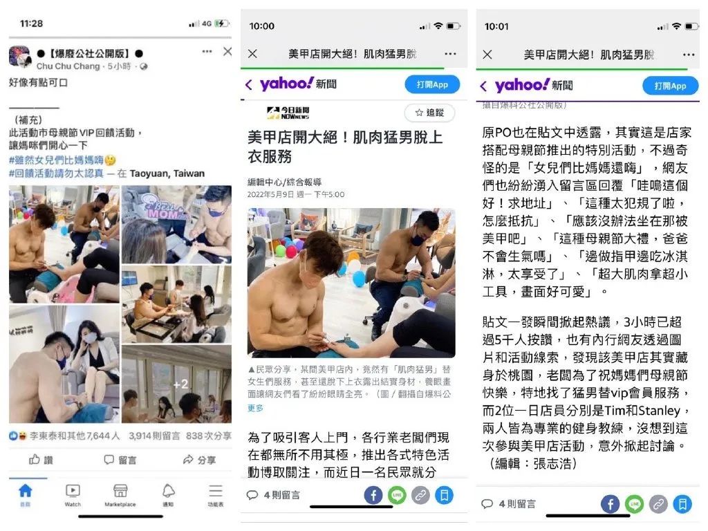 男色经济营销逻辑,男色消费是正在崛起吗