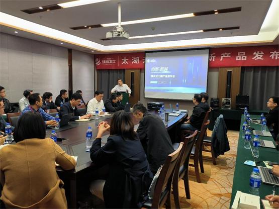 太湖云智能监测终端新品发布，“绿水卫士”赋能城市排水体系建设