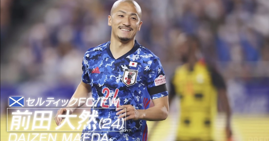 世界杯日本前田大然,日本世界杯大名单