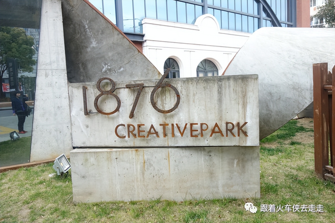 另一种方式看上海——淞沪铁路江湾站旧址