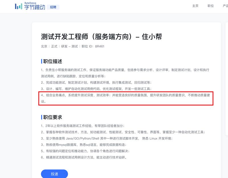 软件测试该怎么写简历,软件测试简历中的自我评价范文