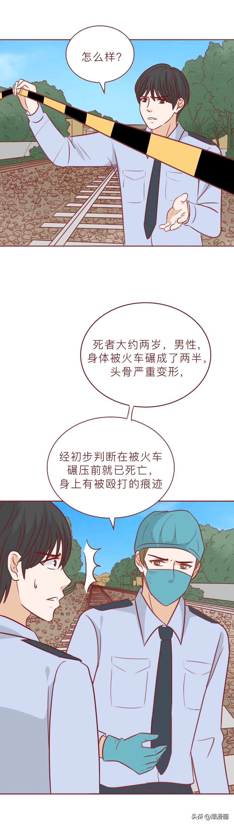 真实事件改编两个小男孩杀人,为了找乐子故意逗哭