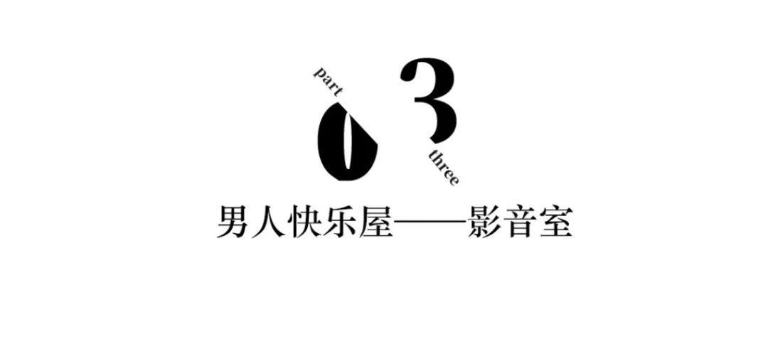 北京夫妻花光积蓄把225㎡改成一居:不要孩子、折腾房子,好任性