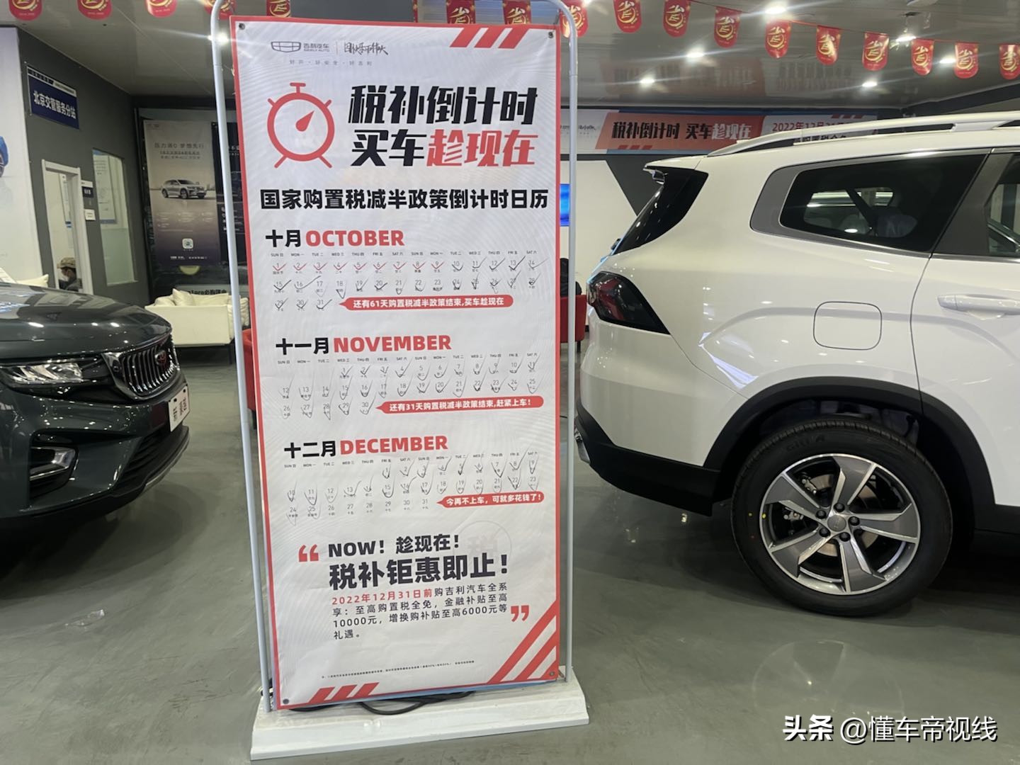 2022年汽车年终盘点,2023年终汽车盘点