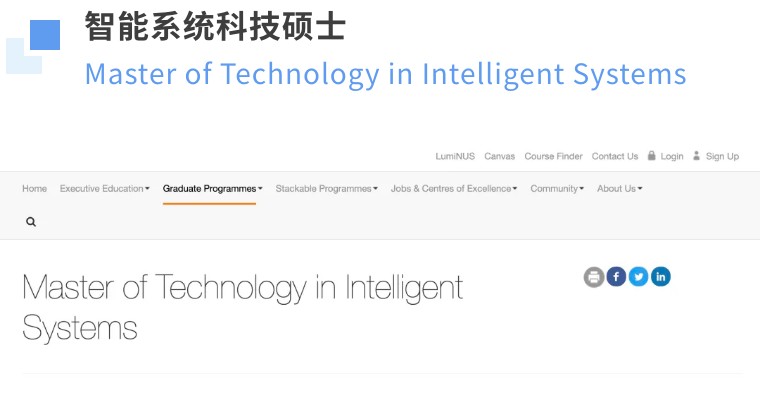 港大24fall第一轮申请啥时候出结果,新国立24fall提前批offer