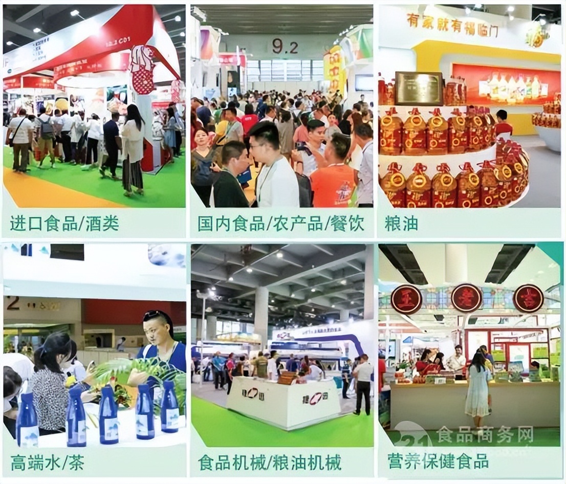 2023上海进口博览会食品展区图片,上海国际进口食品展览会