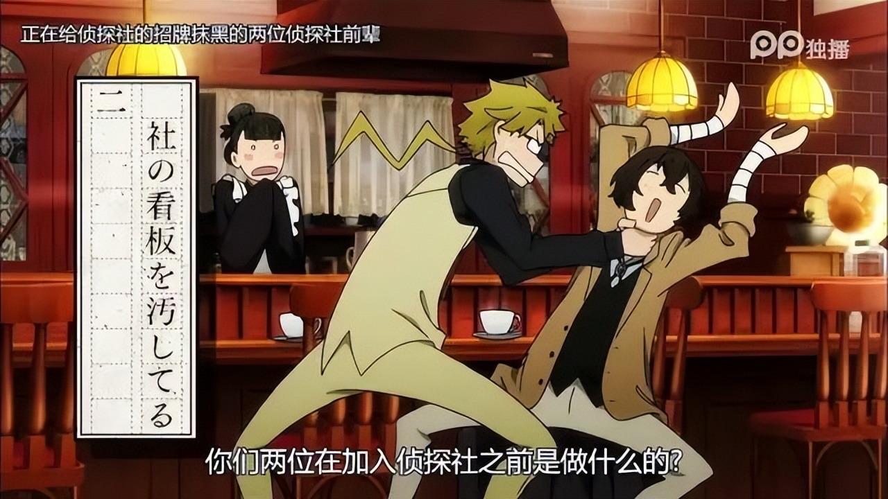 文豪野犬书籍和动漫,文豪野犬动漫所有异能