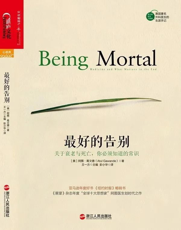 六本舍不得看完却不忍释手的小说,舍不得读完的十本书