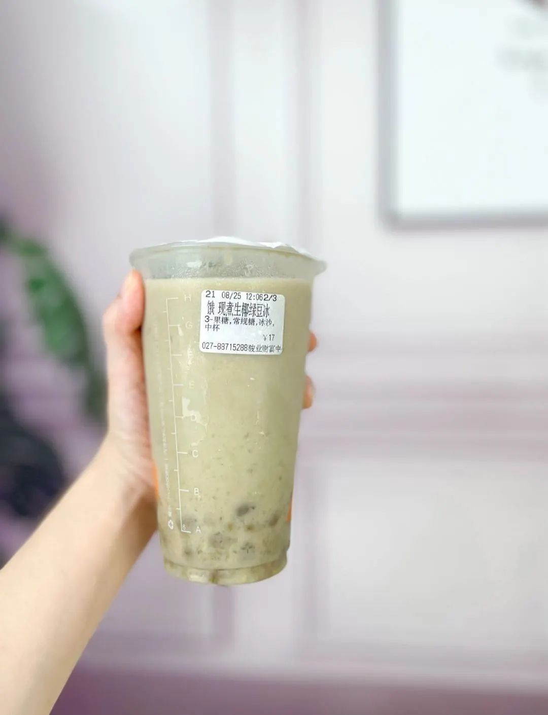 奶茶店绿豆沙PK奶奶牌绿豆汤，谁赢？我炫了6杯