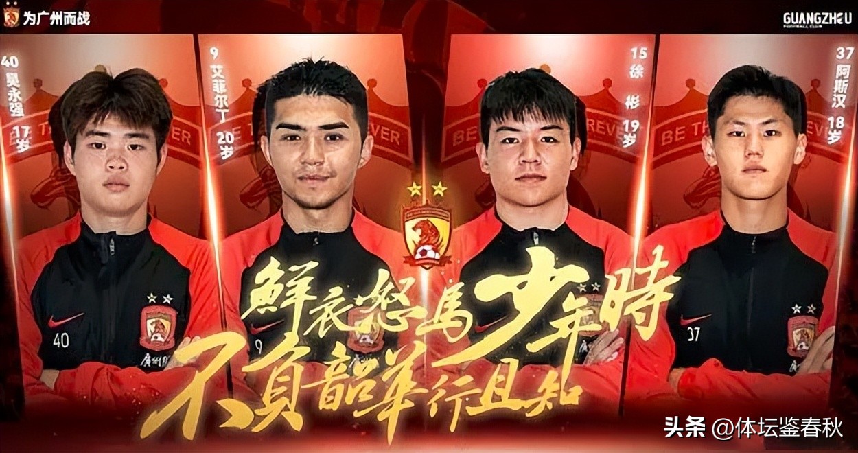 广州队官宣外援加盟,五大新援将亮相广州足坛