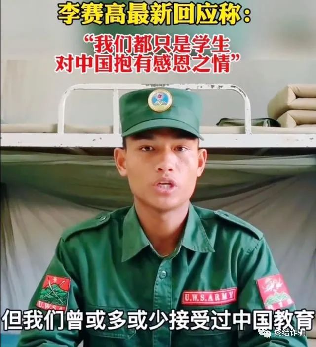 缅北风云：现实版人间地狱，“我”曾在那里失去一切！真实故事