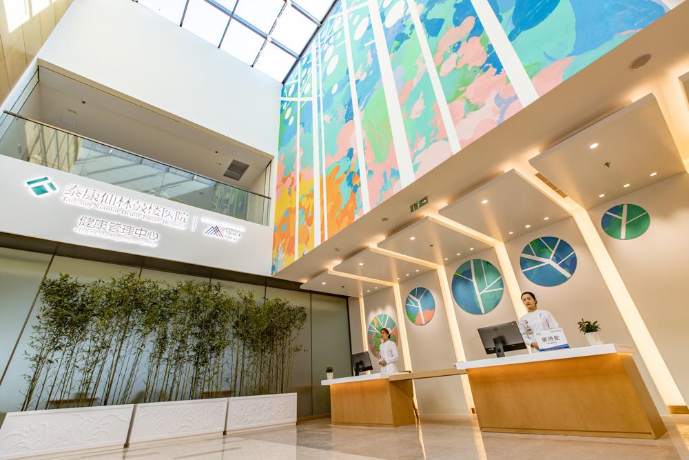 想提前退休养老,南京泰康仙林国际医养园区