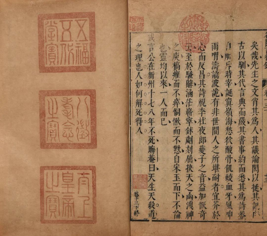 同古堂|海内外孤本宋版、天禄琳琅足本，重磅现身拍场